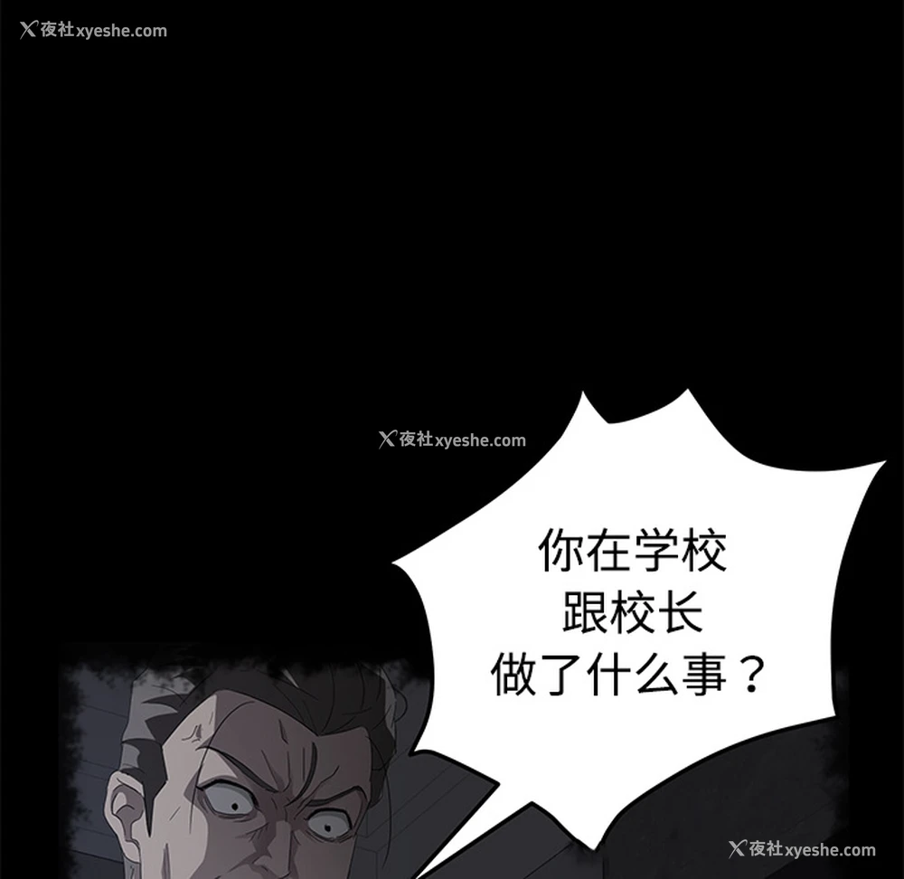 82P - 卖身契约