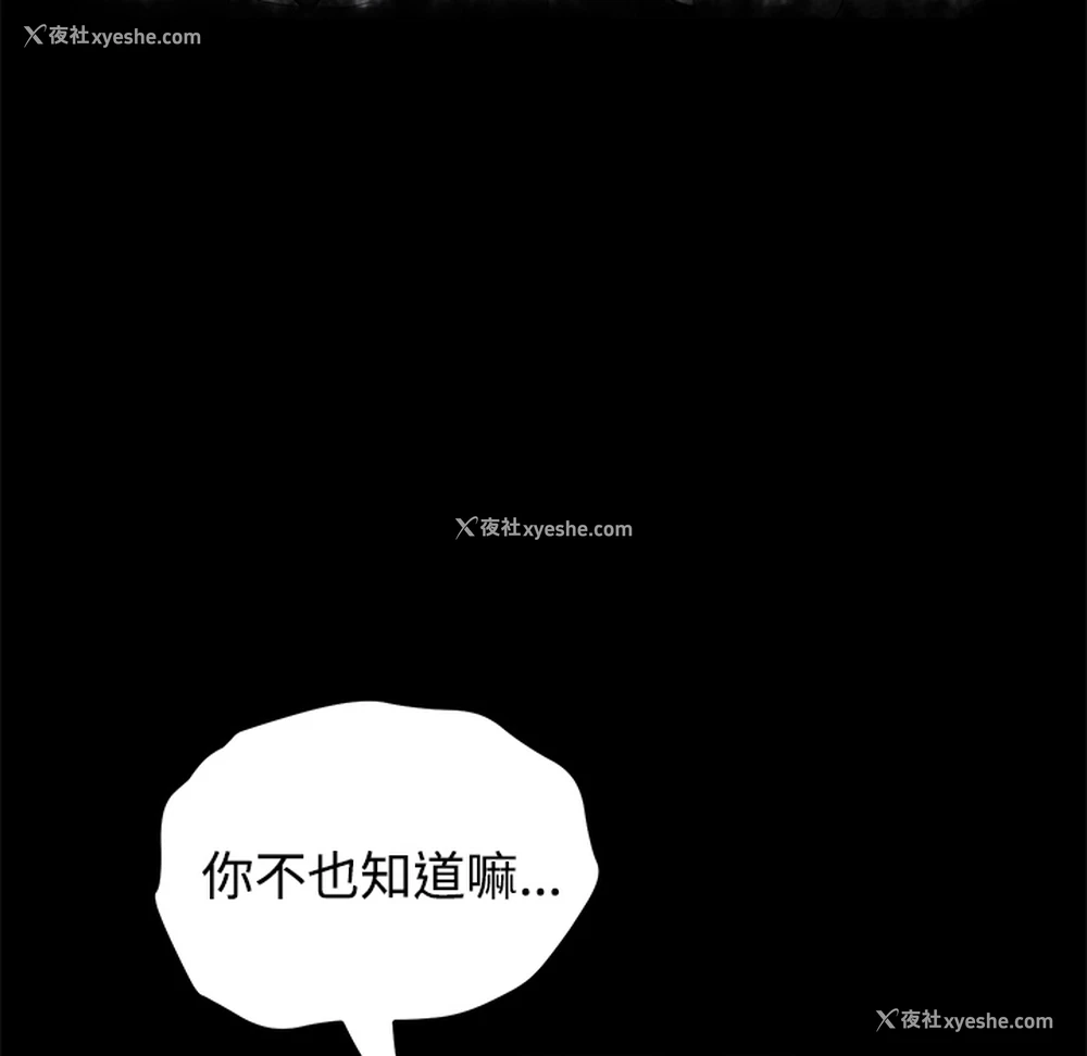 84P - 卖身契约