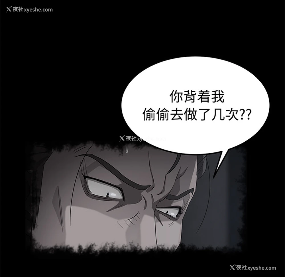 86P - 卖身契约