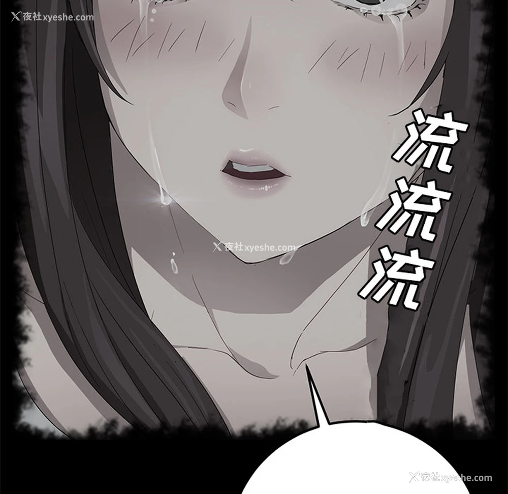 93P - 卖身契约