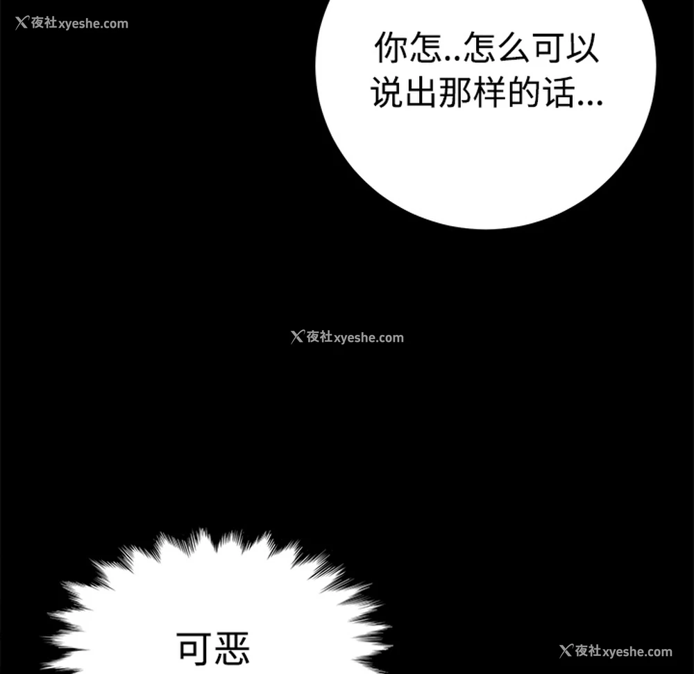 94P - 卖身契约