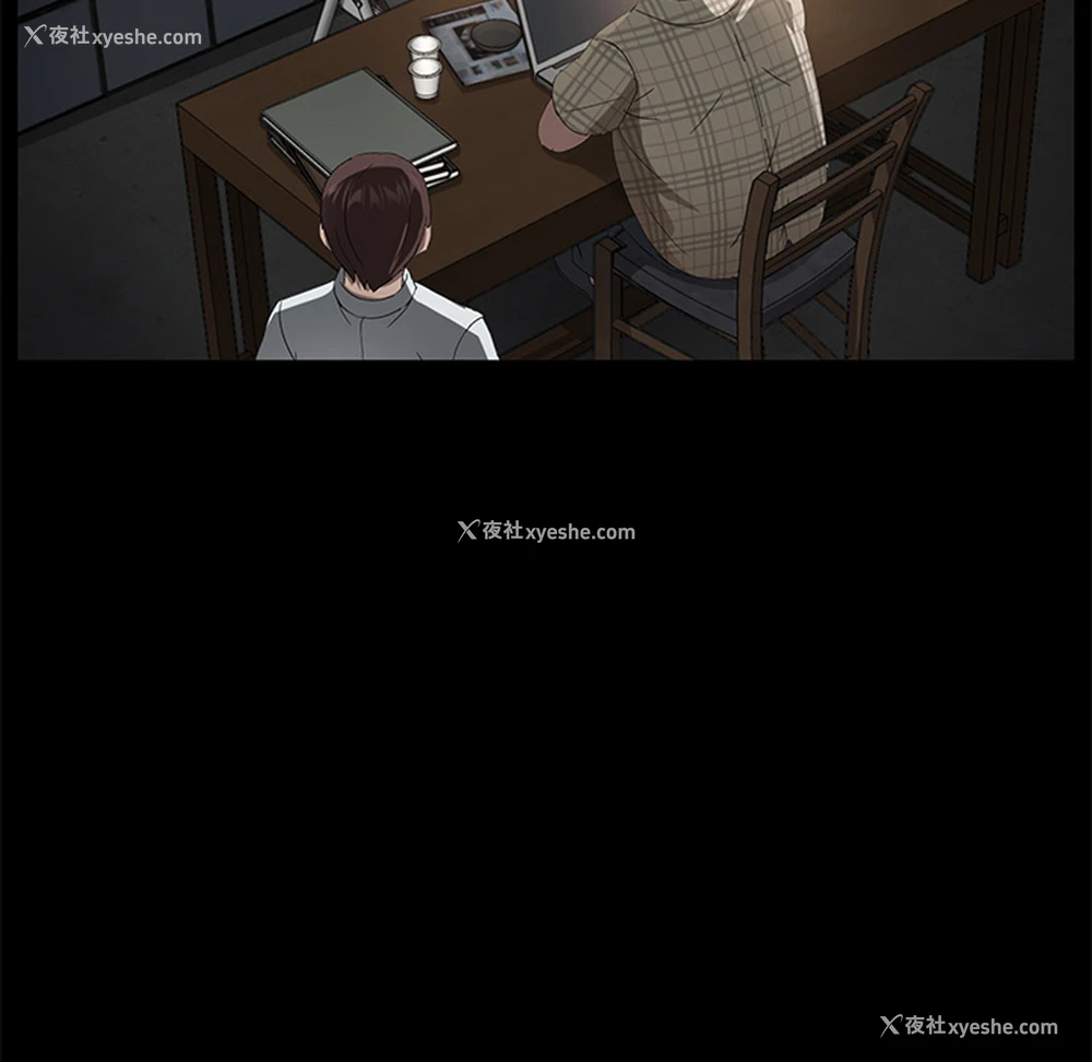 97P - 卖身契约
