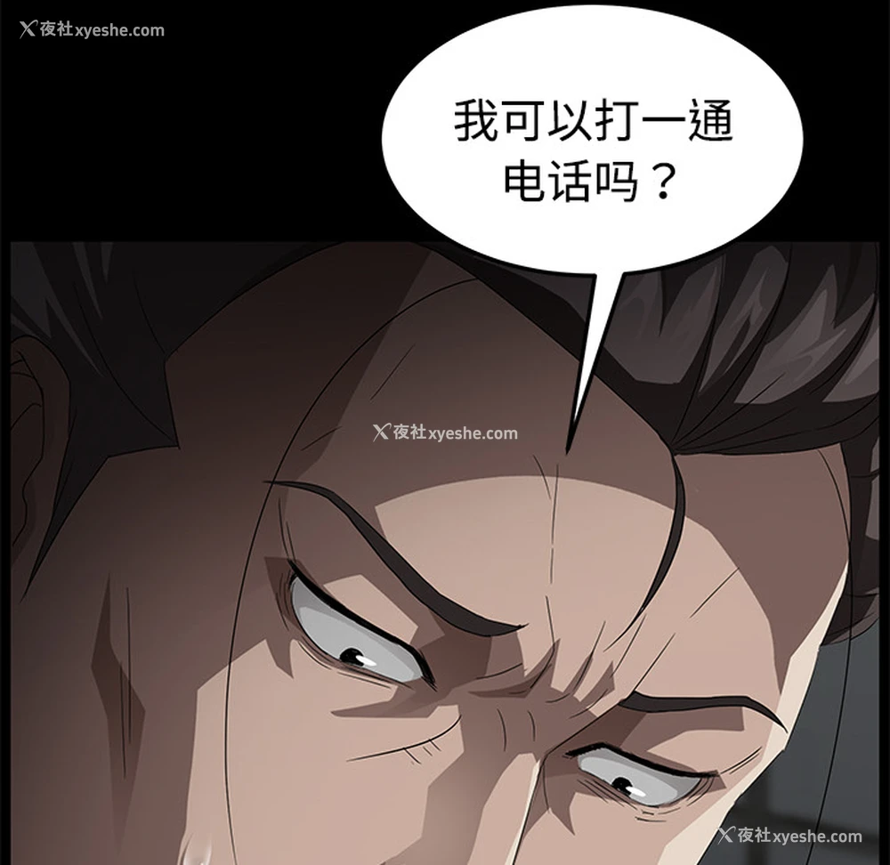 98P - 卖身契约