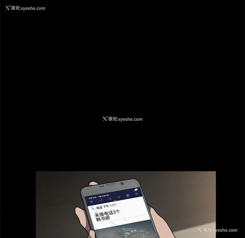 102P - 卖身契约
