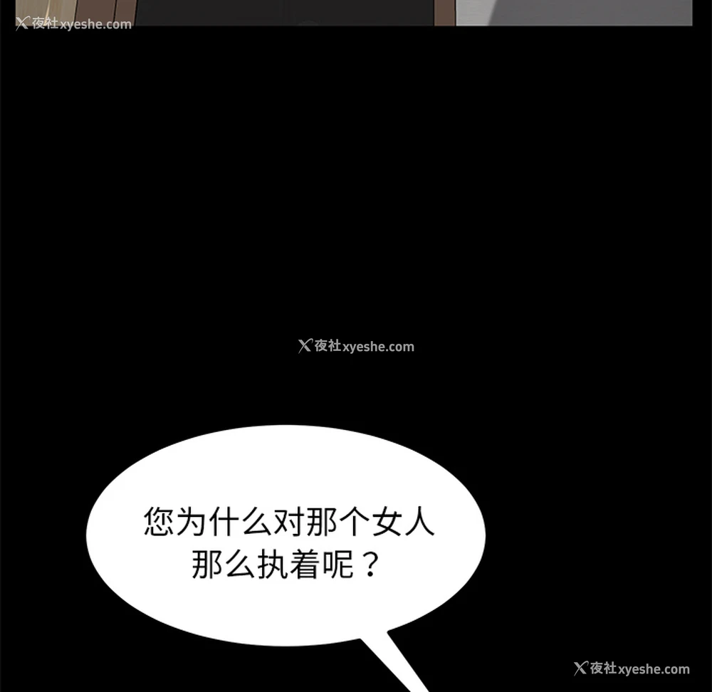 106P - 卖身契约