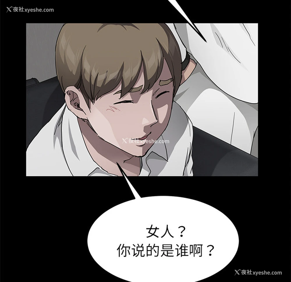 107P - 卖身契约
