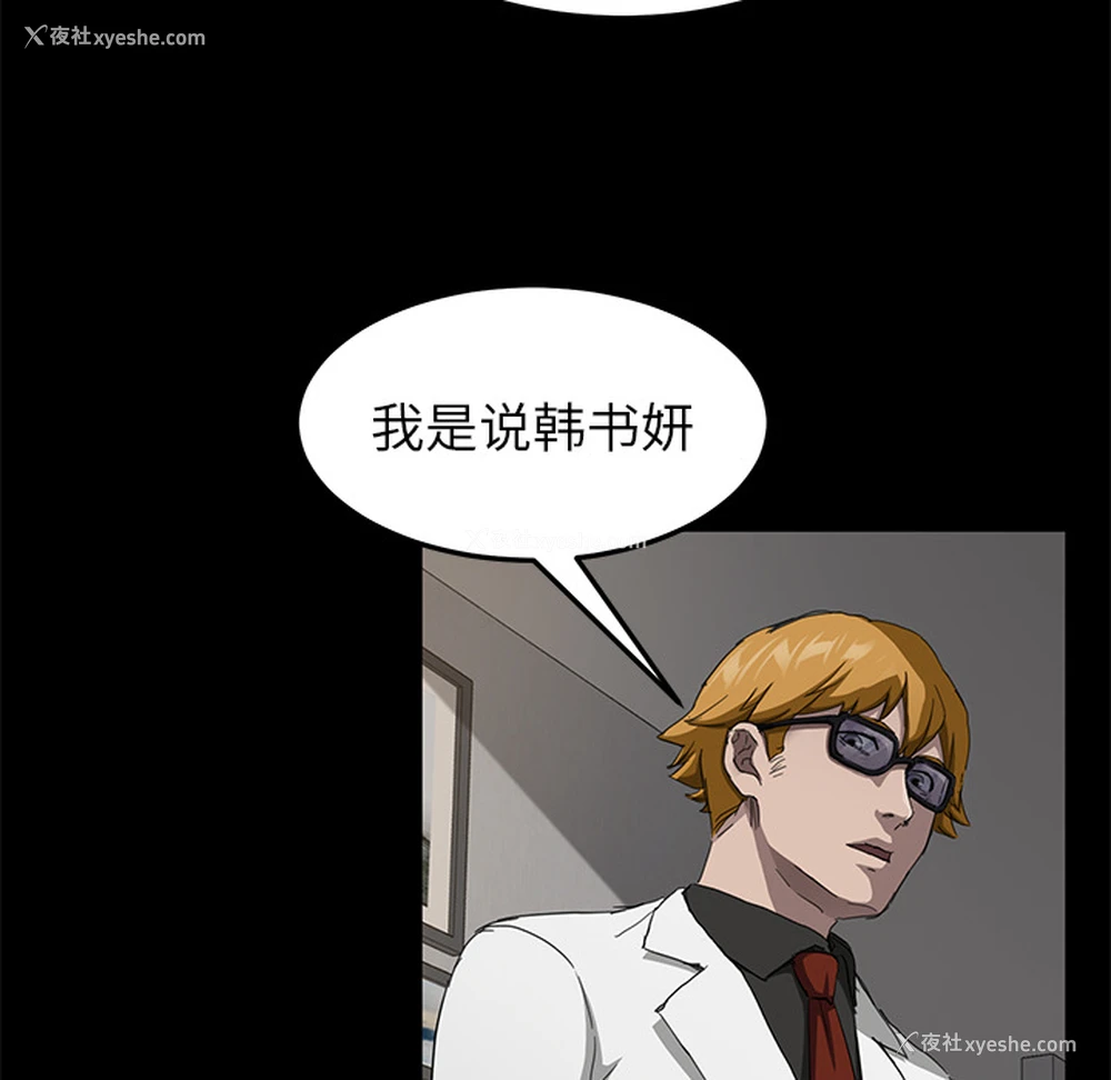 108P - 卖身契约