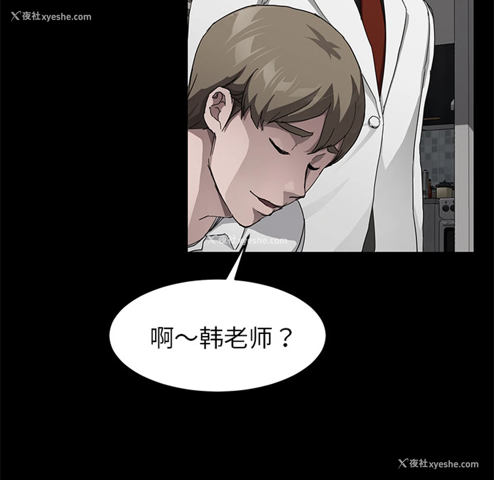 109P - 卖身契约