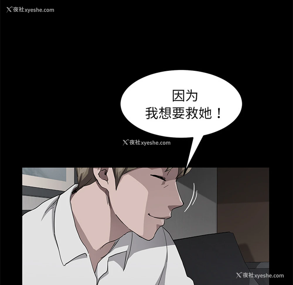 110P - 卖身契约
