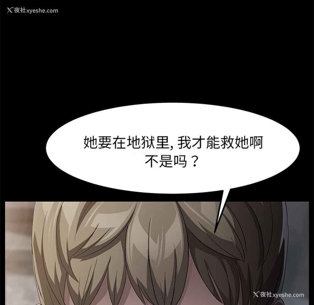 113P - 卖身契约