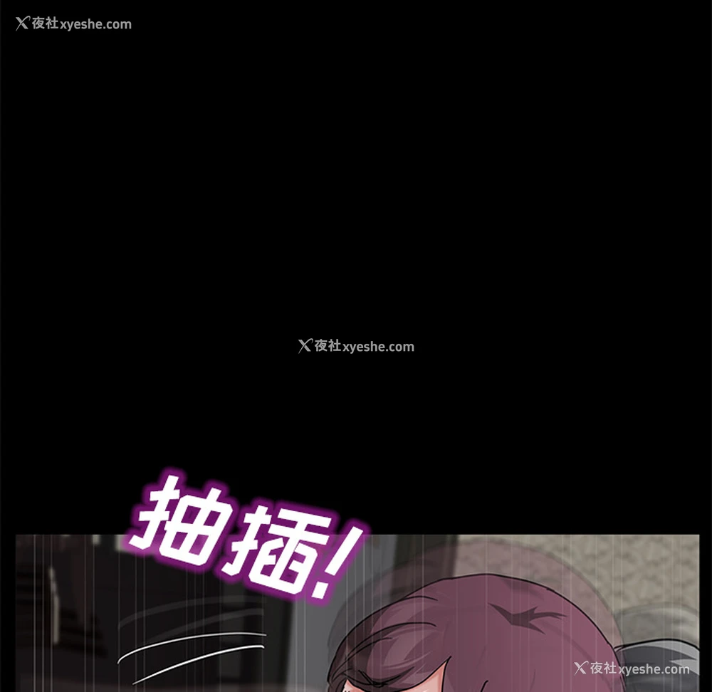 117P - 卖身契约
