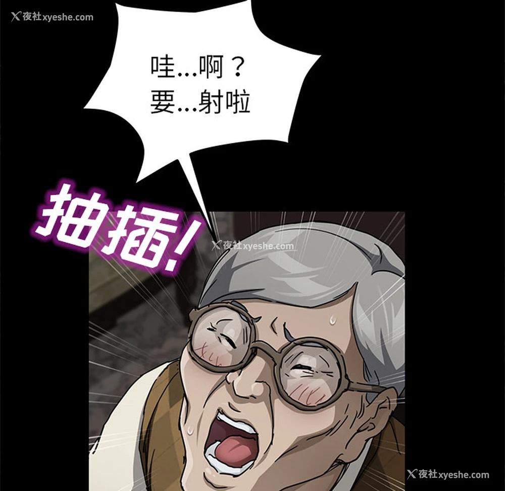 120P - 卖身契约