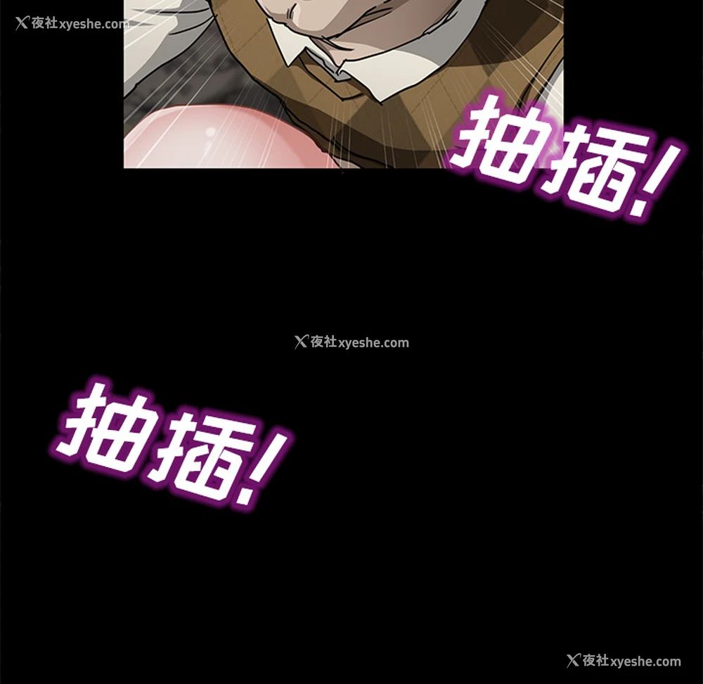 121P - 卖身契约