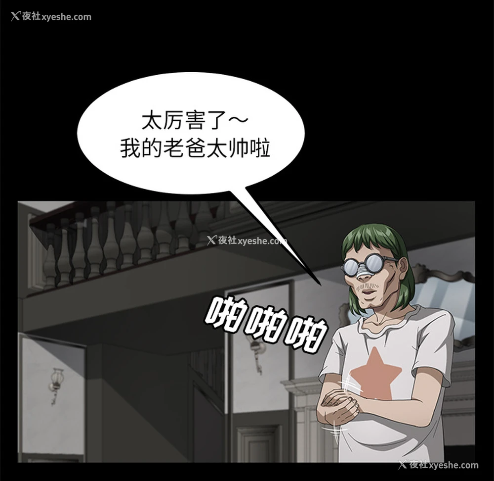 126P - 卖身契约