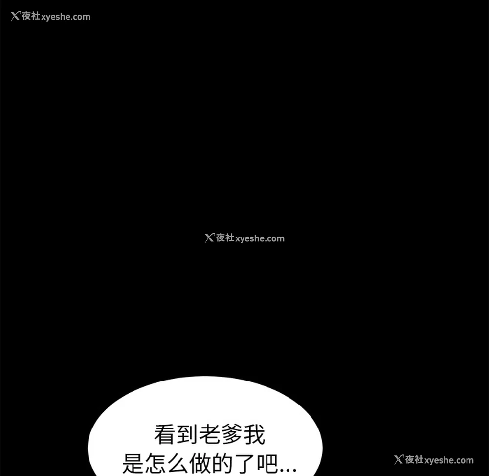 127P - 卖身契约