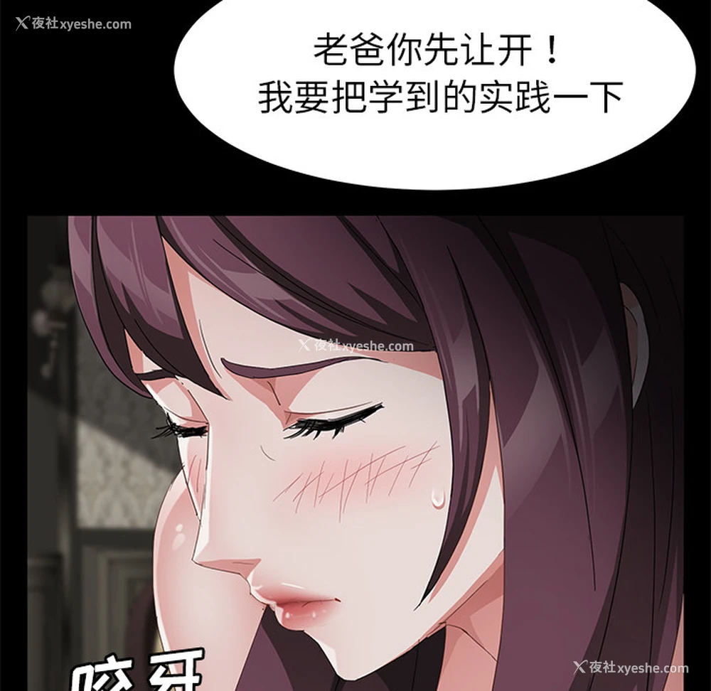 130P - 卖身契约