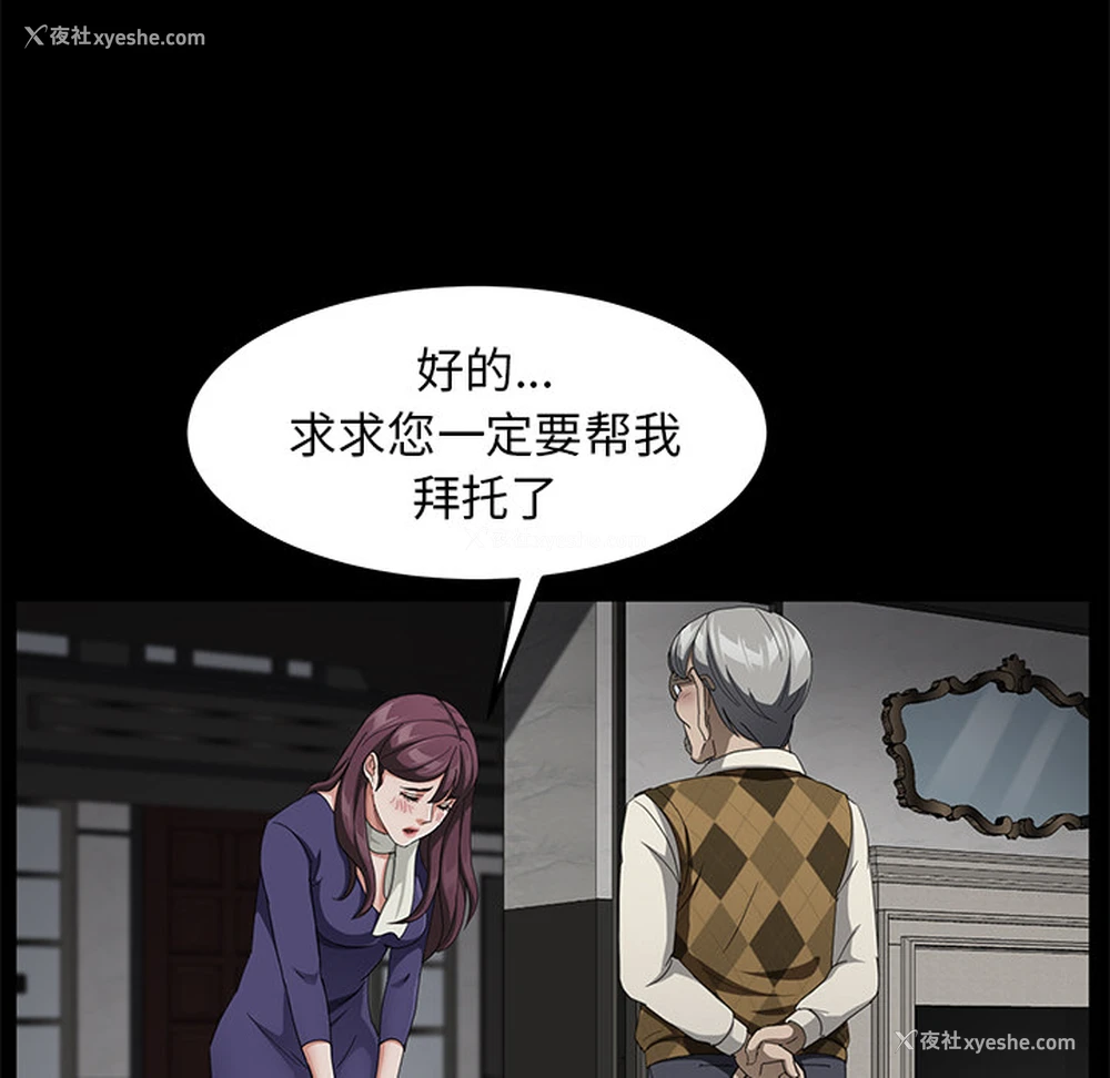 135P - 卖身契约