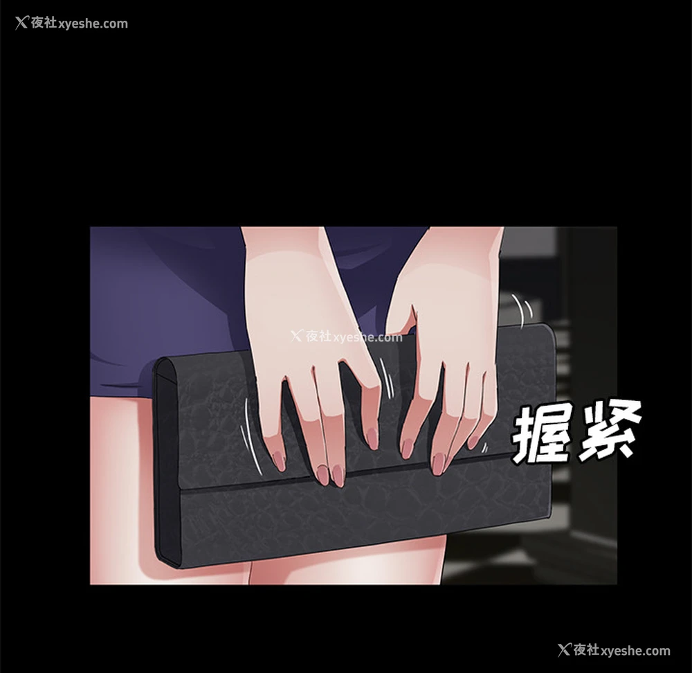 137P - 卖身契约