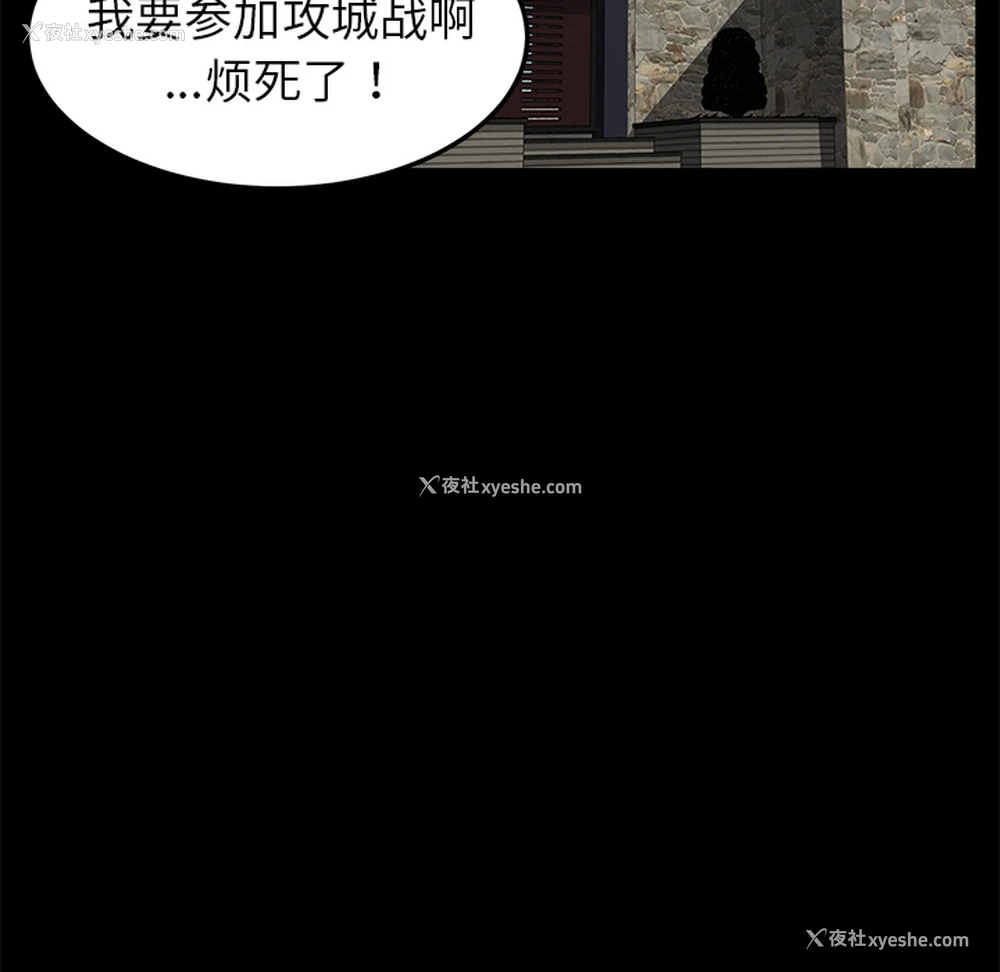 142P - 卖身契约