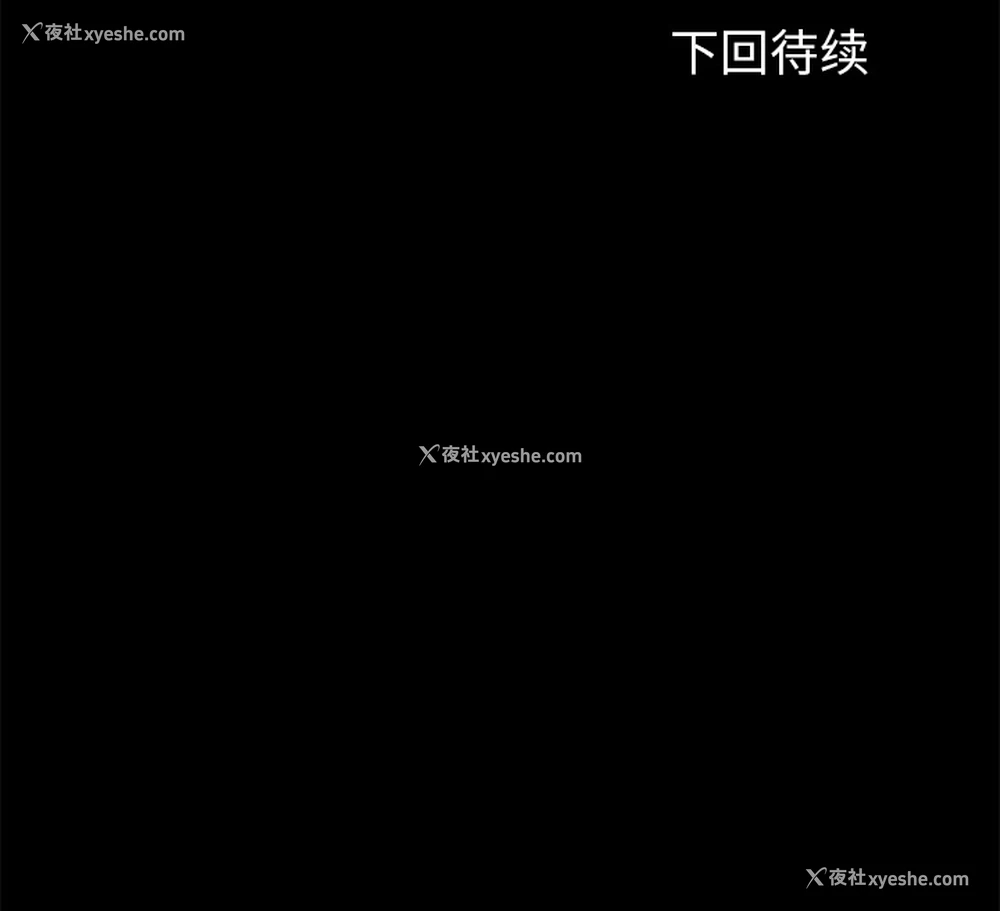 143P - 卖身契约