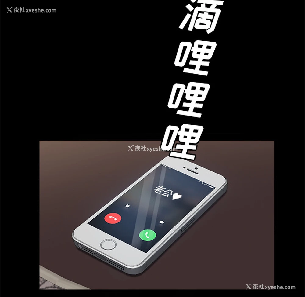 14P - 卖身契约