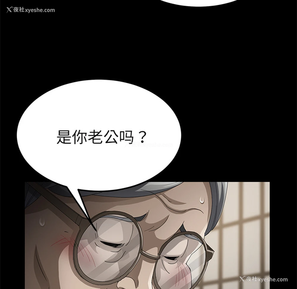 19P - 卖身契约