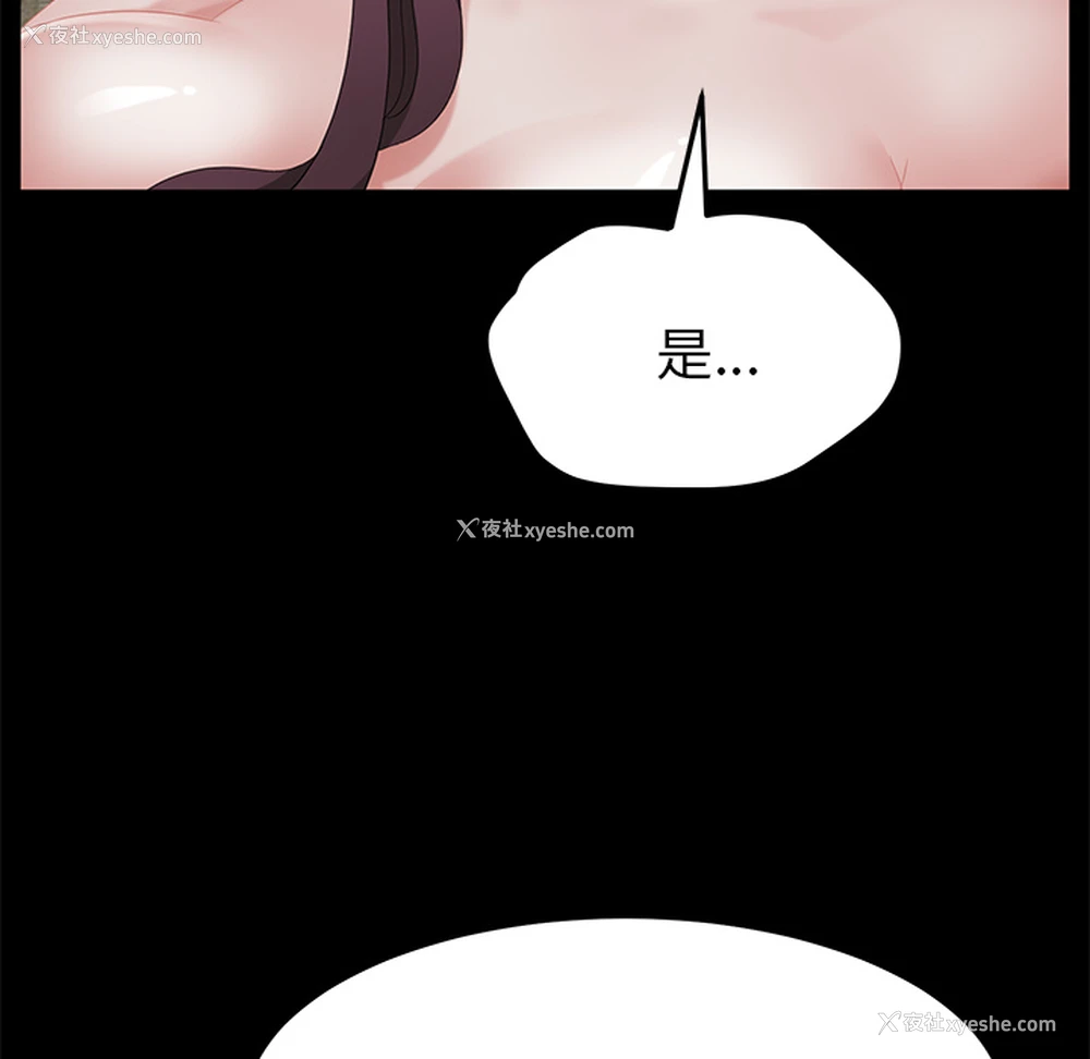 22P - 卖身契约