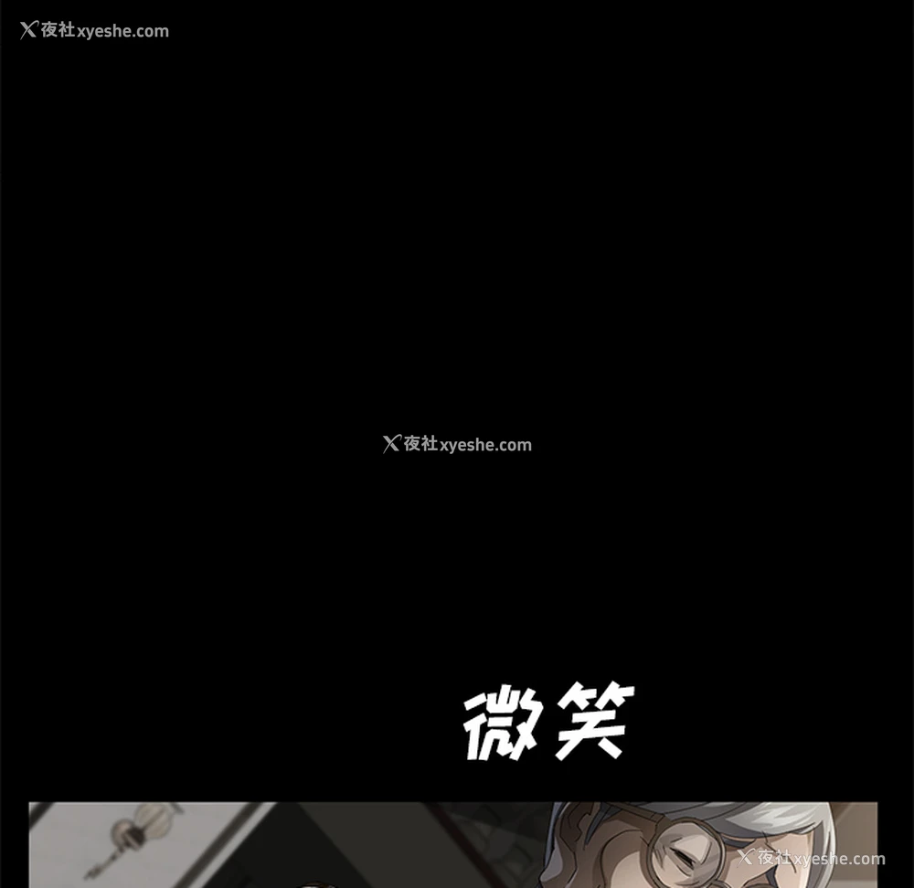 26P - 卖身契约