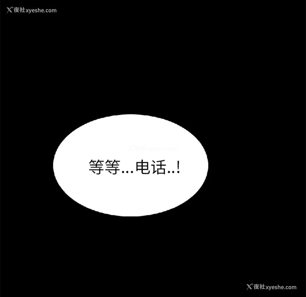 30P - 卖身契约