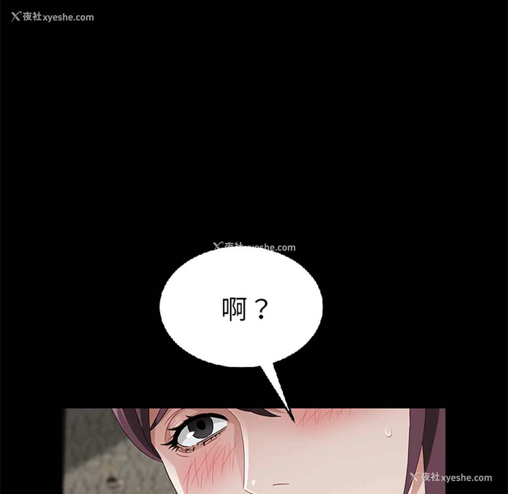 32P - 卖身契约