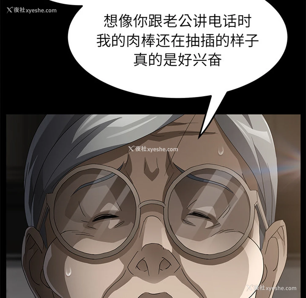 34P - 卖身契约