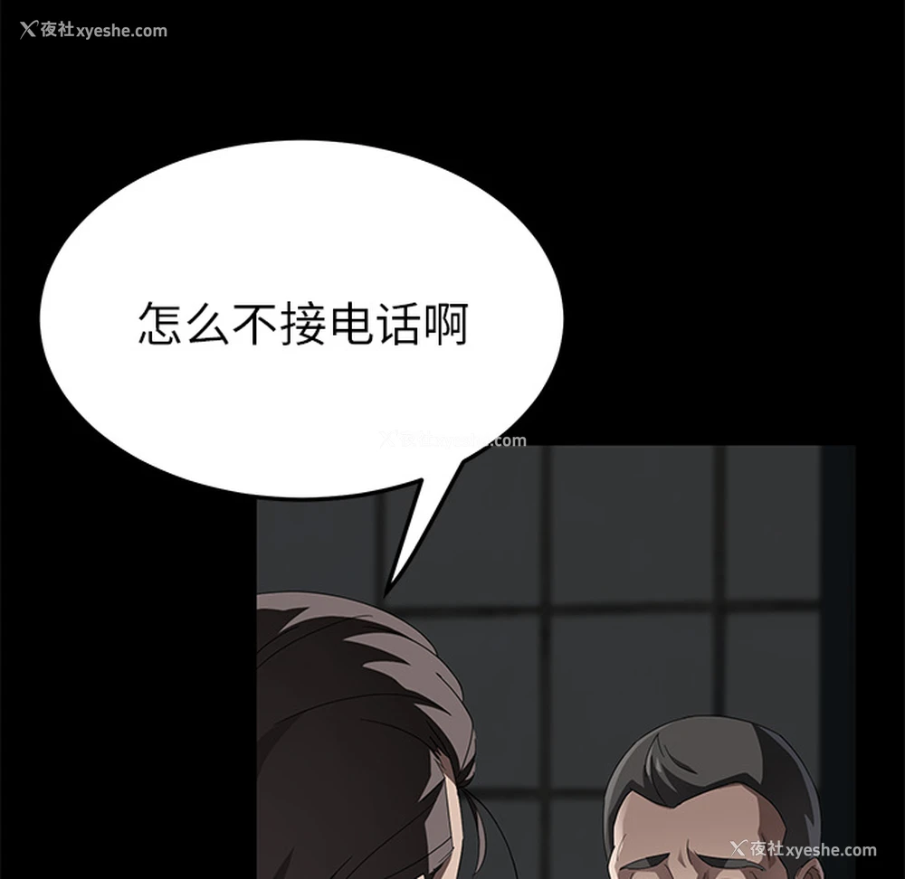 40P - 卖身契约