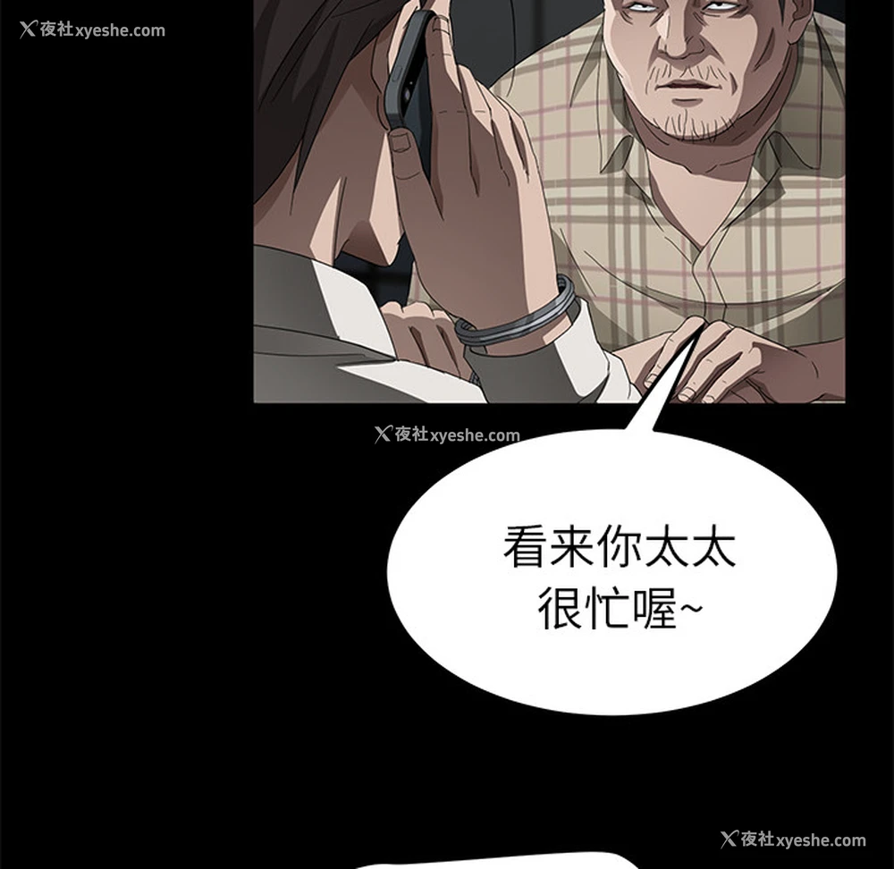 41P - 卖身契约