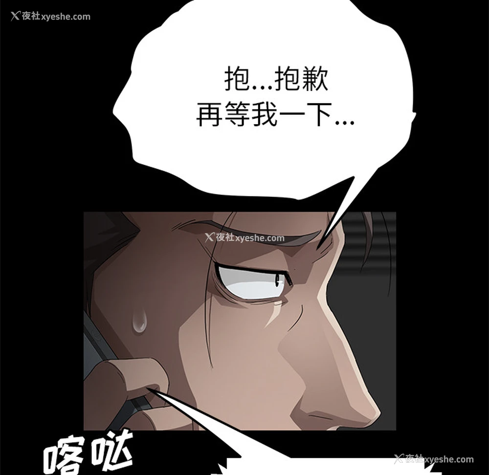 42P - 卖身契约