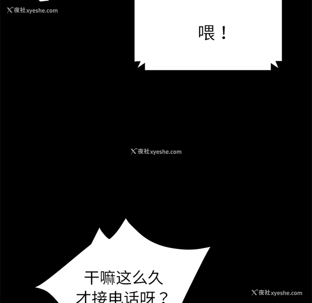 43P - 卖身契约