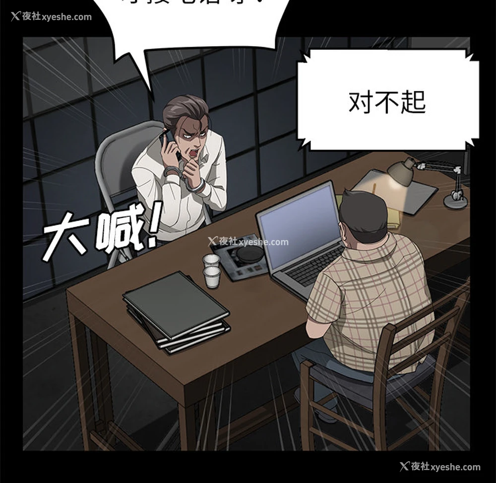 44P - 卖身契约