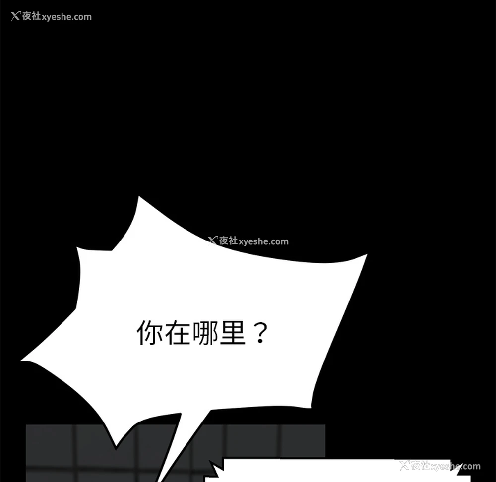 45P - 卖身契约