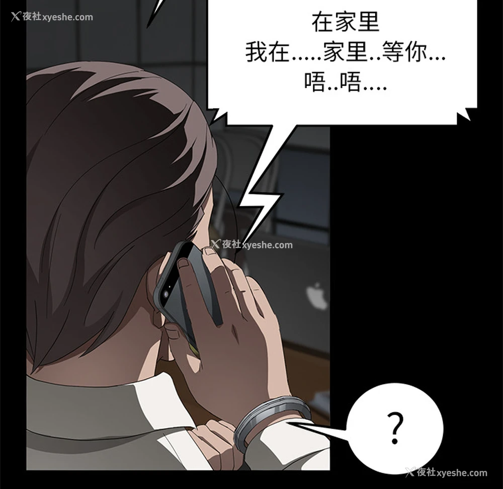 46P - 卖身契约