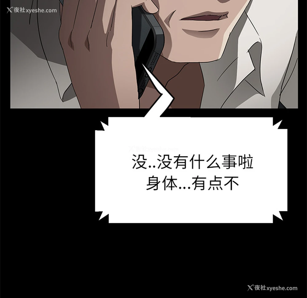 49P - 卖身契约