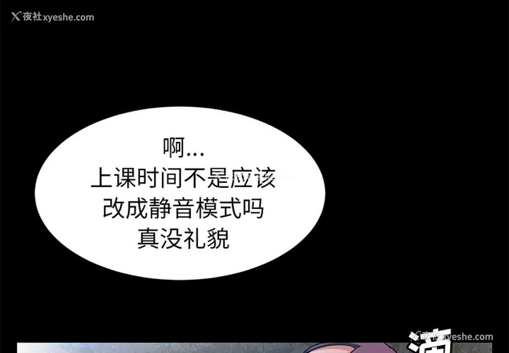 4P - 卖身契约