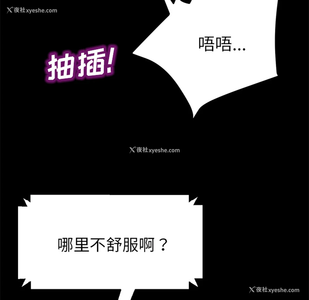 51P - 卖身契约