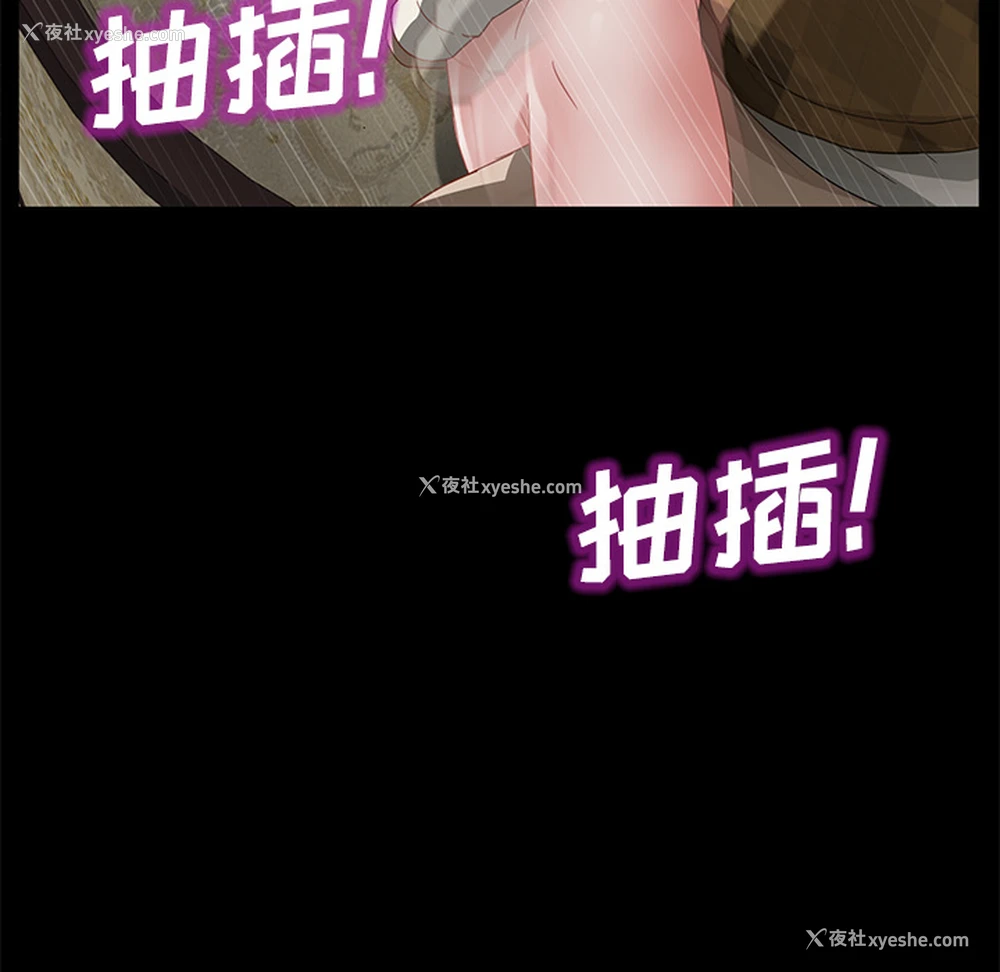 53P - 卖身契约