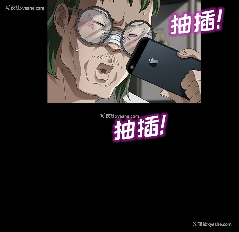 56P - 卖身契约