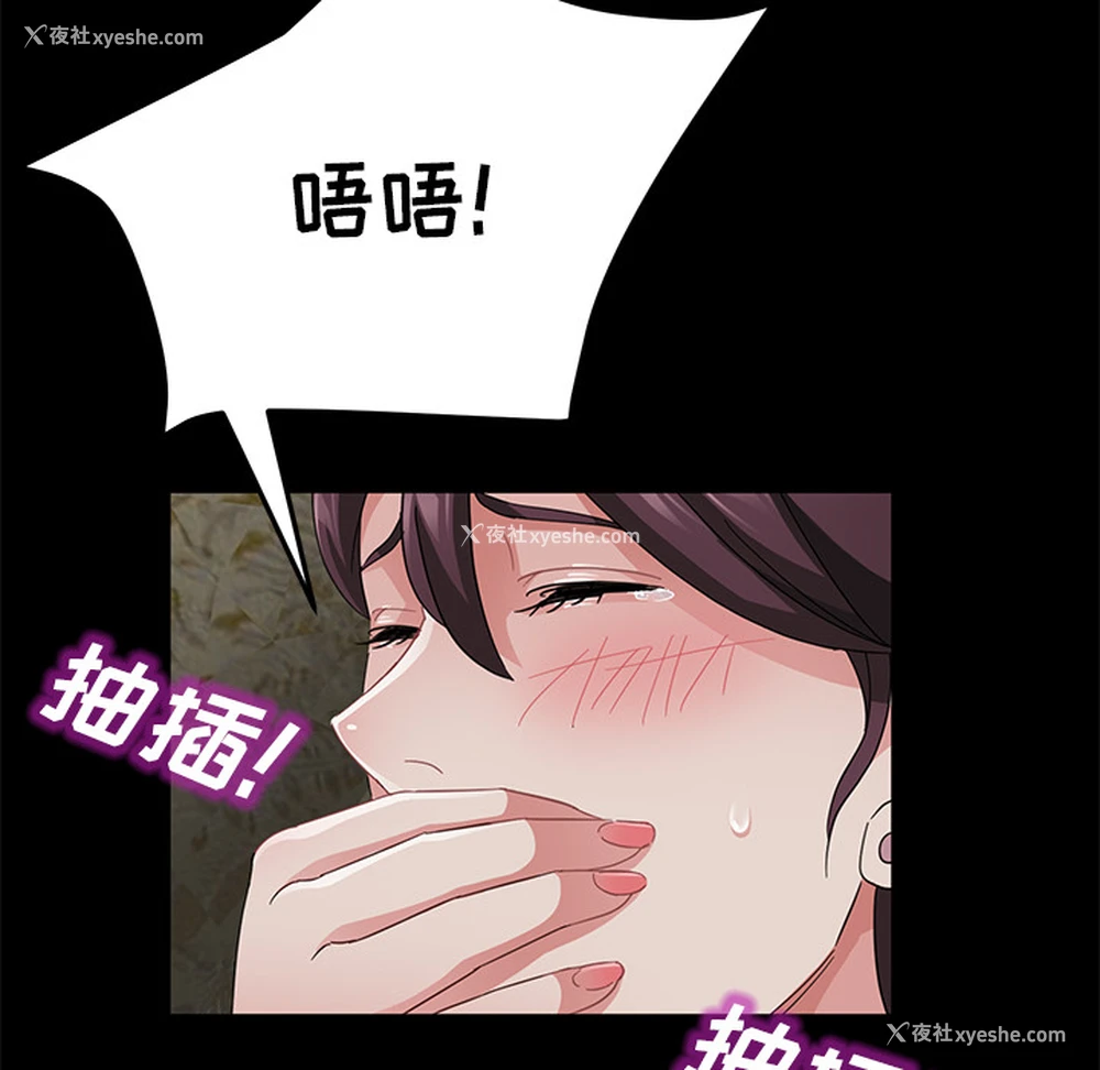59P - 卖身契约