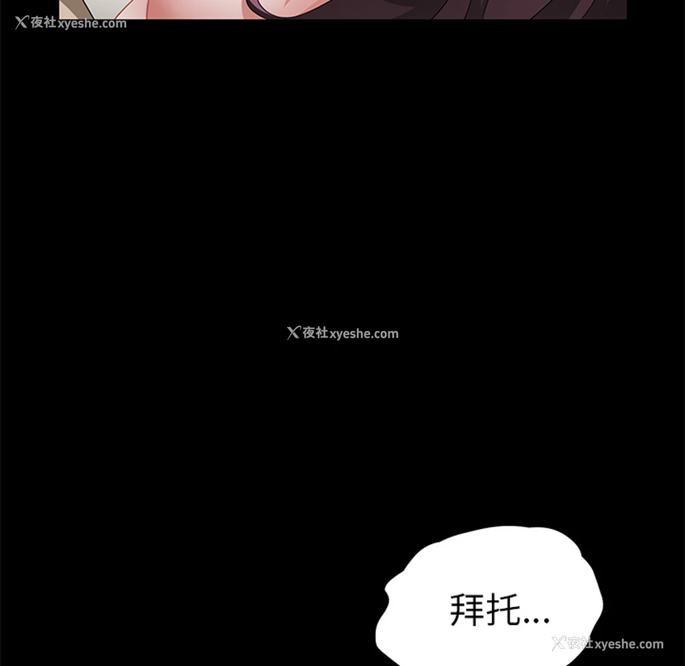62P - 卖身契约
