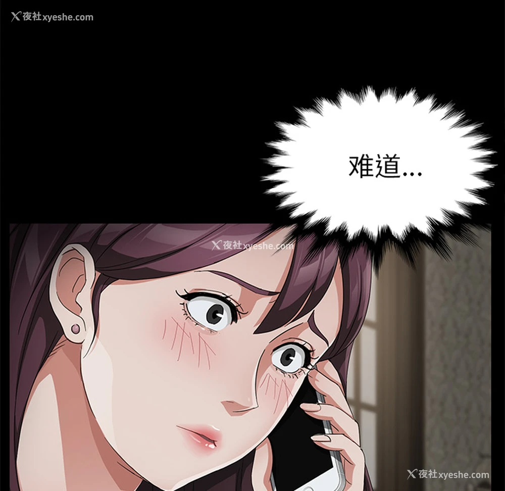 74P - 卖身契约