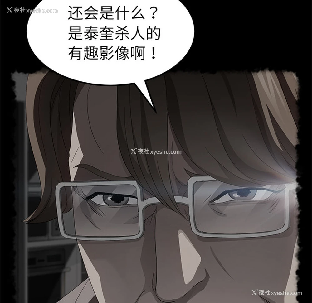 76P - 卖身契约