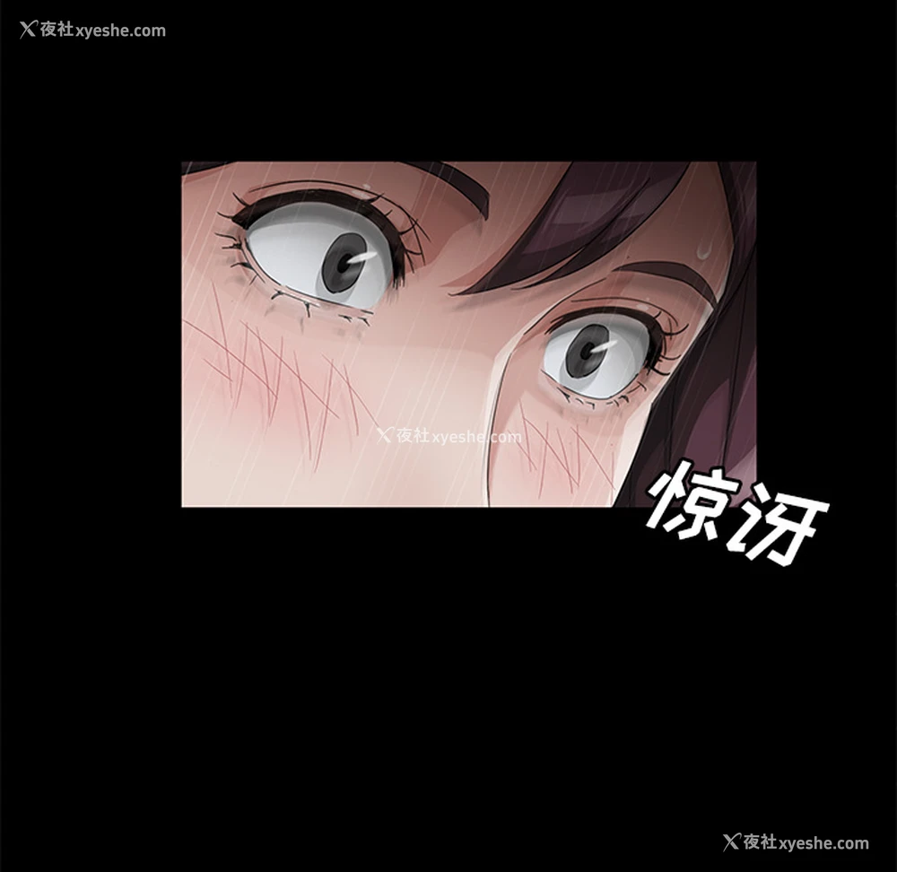 82P - 卖身契约