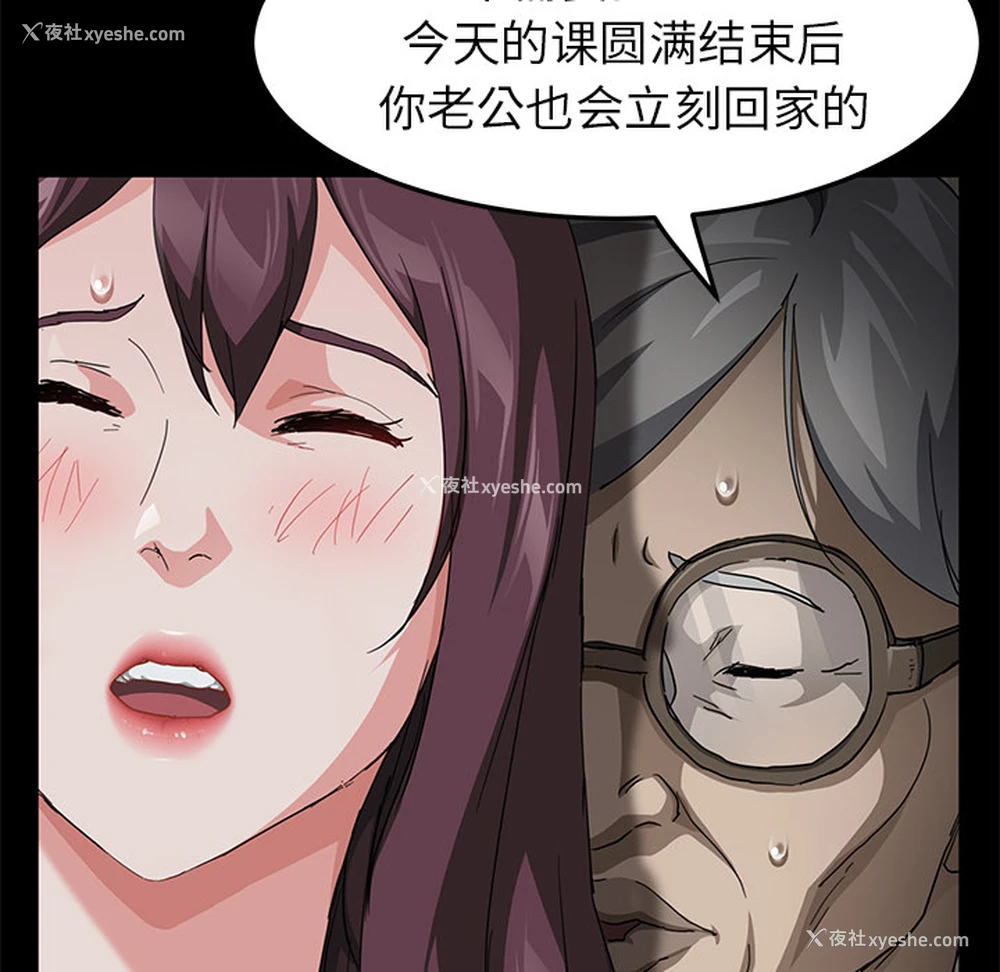 86P - 卖身契约