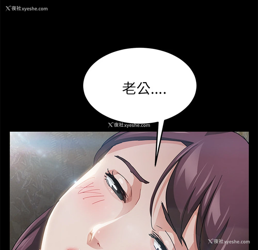 8P - 卖身契约